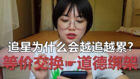 娱乐吃瓜酱亲戚走得很近